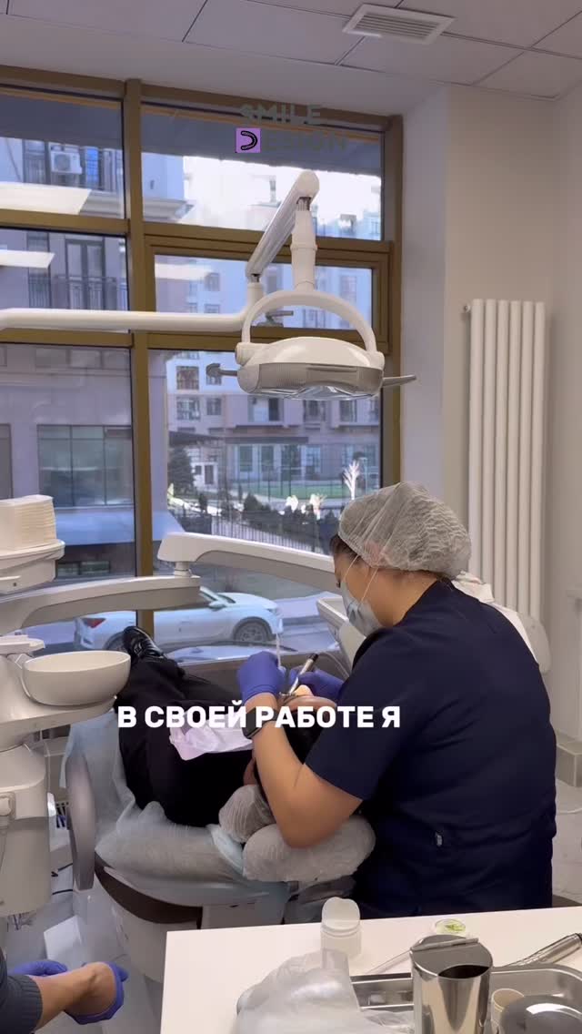 Dr. Салтанат — стоматолог