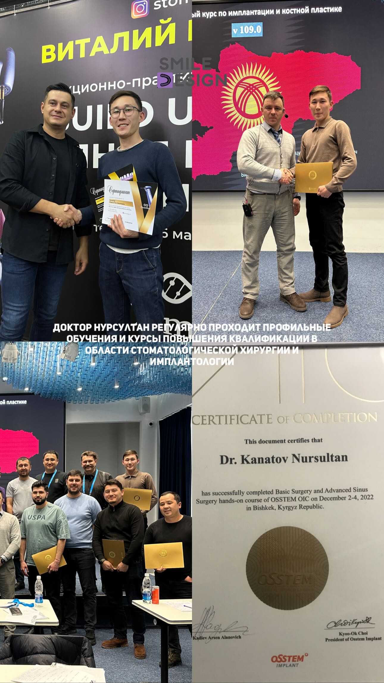 Канатов Нурсултан