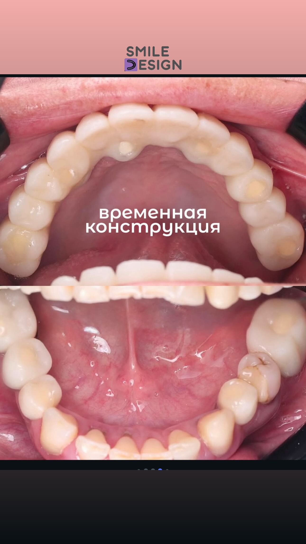Dr. Даниэль — результат