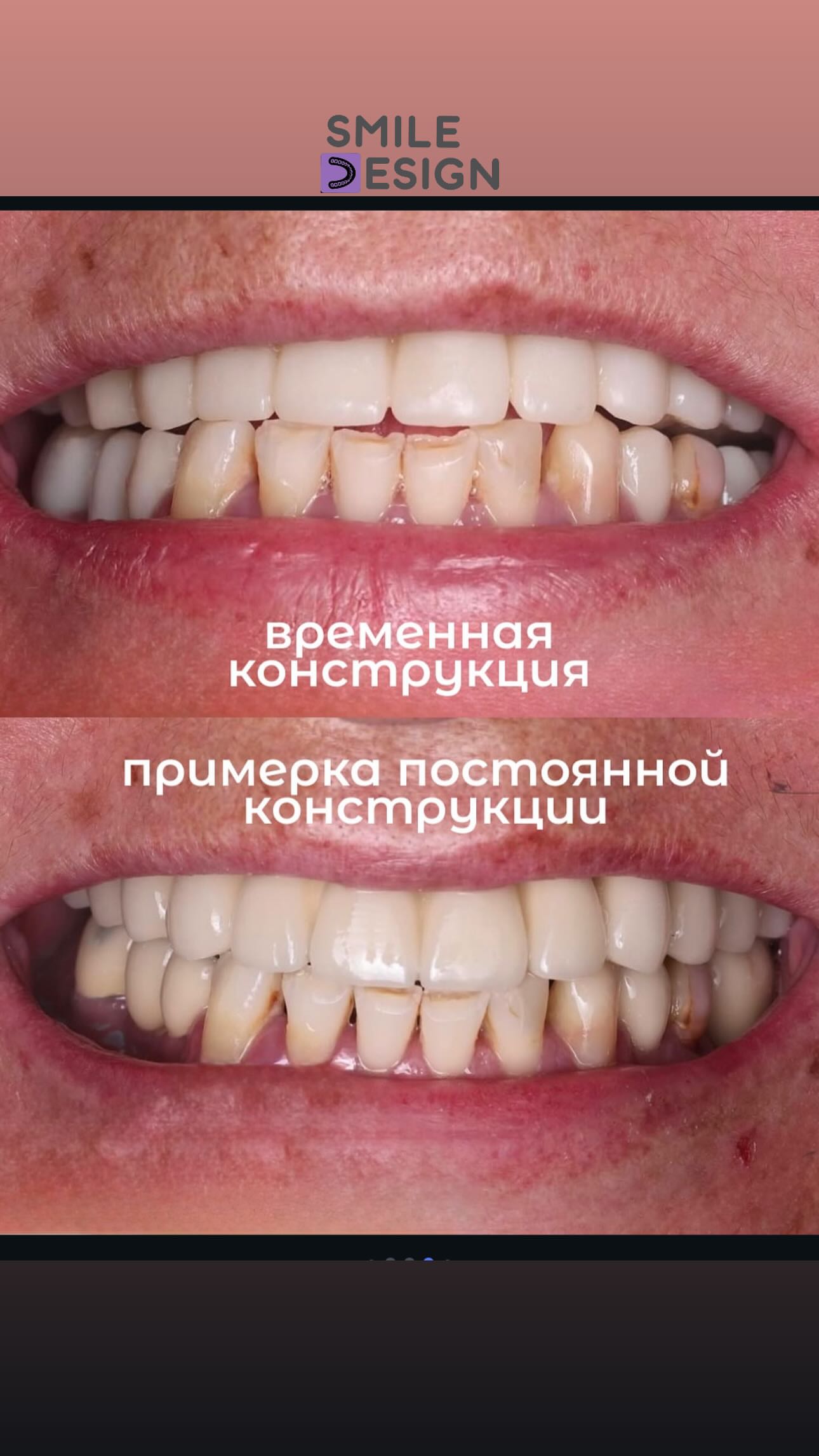 Dr. Даниэль — кейс