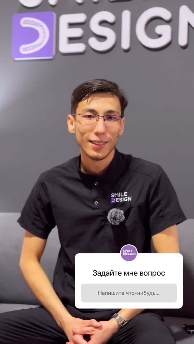 Dr. Даниэль — работа