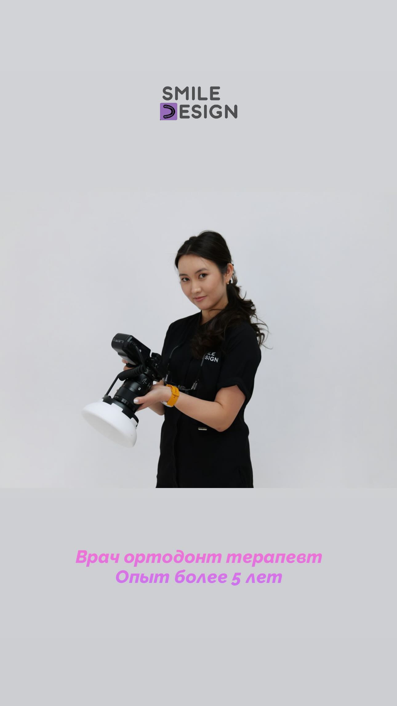 Художественная реставрация