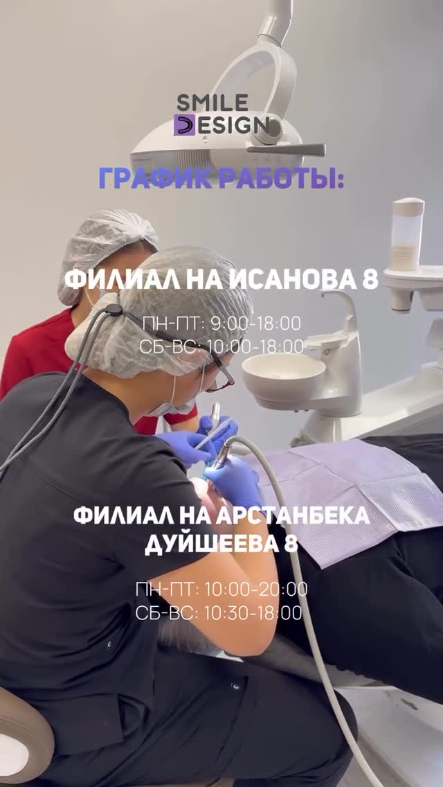 3D-диагностика и КТ